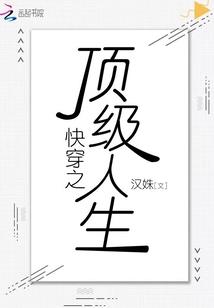 旷古追仙