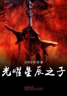 东龙皇