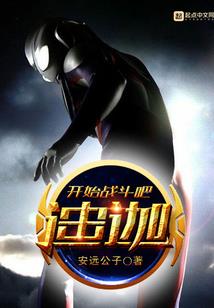天宙传说之时空帝王