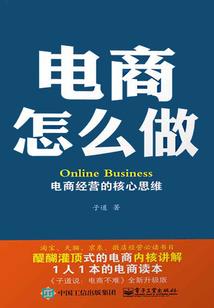 豪门总裁的萝莉