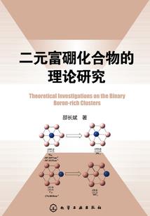 枯木离舟