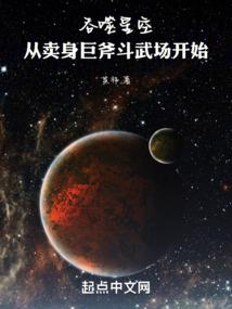 剑仙诛天