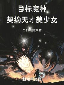 霍格沃兹的灰烬