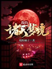 来自地球的精灵召唤师