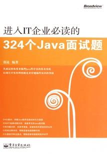 我们去拿灵源