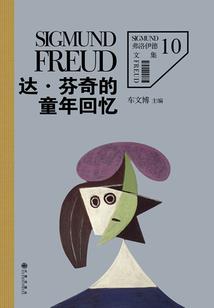 神魂冢