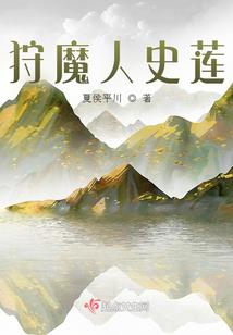 禁忌的学院