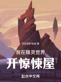 噬血阴阳天