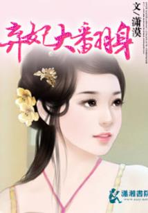 江山泣歌