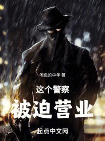 分道录