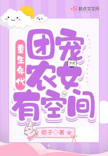神医辣妻：傲娇相公，花式宠