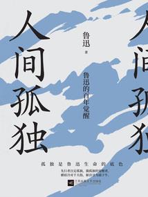 韩世忠
