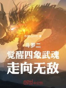 花开月半