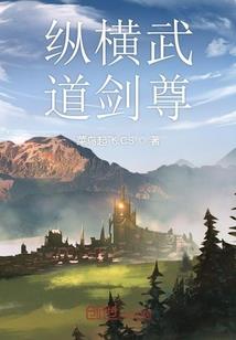 乱世飘尘