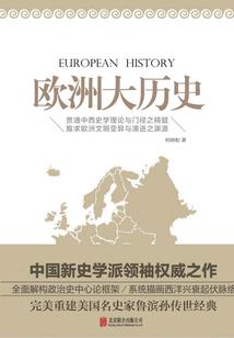 朱雀战记