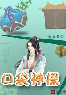 玄尊者