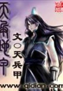 流浪星光
