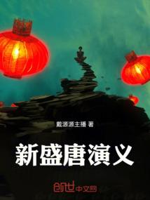 爱赴黄泉