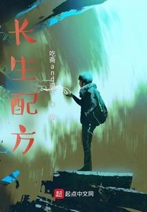娇妻至上：妖孽相公难伺候