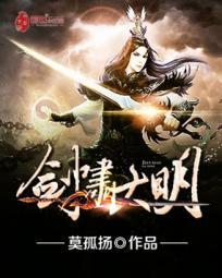 囚禁异星
