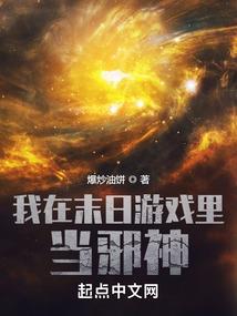 冷情天后，妖孽老公太粘人