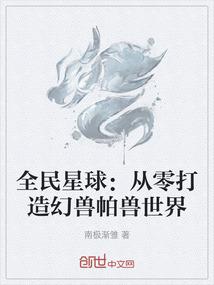 法莲霸体诀
