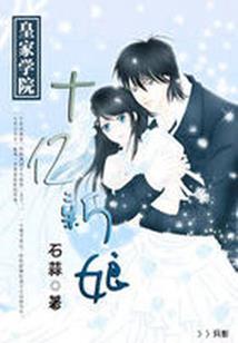 东京的DNF勇士