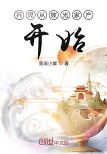 穿越火影之鸣帝