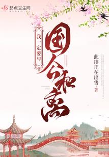 只有神知道的命运夜