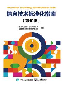 皇者教师