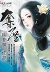 侠刀传奇