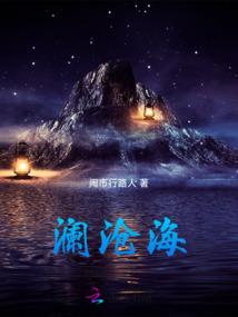 五力之巅