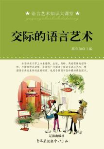 科武战纪