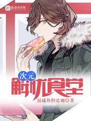 花海怡情之独霸天下