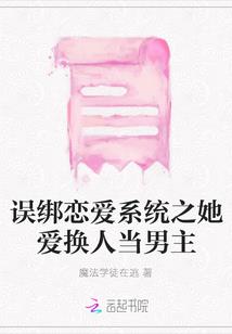 清宫梦之静菀传
