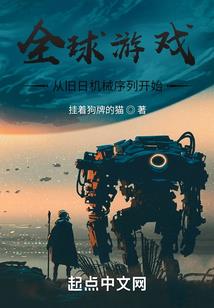 厄运的救赎