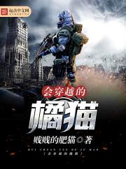 前线异旅