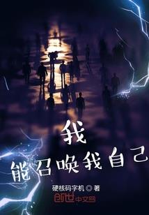 女皇追夫记