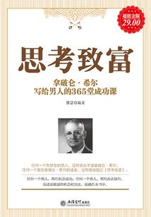 始缘