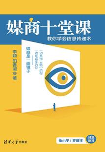 我的异世界游戏幻想