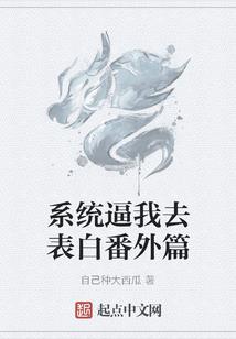 仙道逆修