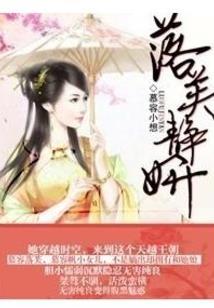 执天