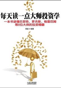 杜鹃的日记