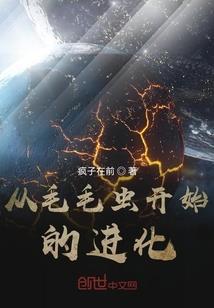《魔界之王终结命运》