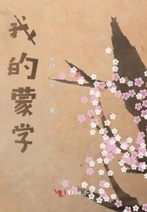 卿卿欲上九重天