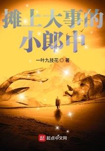 玉猫劫