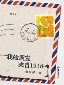 逐渐进化