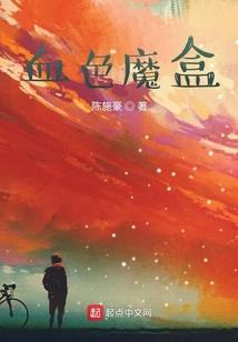 蓝秦的诸天穿越之旅
