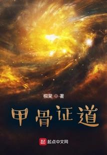 神罪剑神