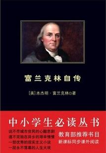 腹黑校草宠上瘾：丫头，往哪跑